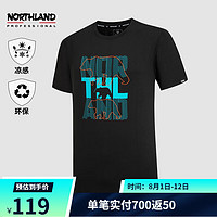 诺诗兰（NORTHLAND）新款春夏男士短袖T恤凉感面料环保亲肤清爽透气NTSDT5308S