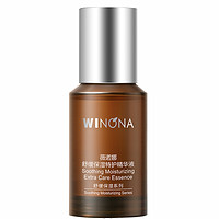 WINONA 薇诺娜 舒缓保湿特护精华液 30ml