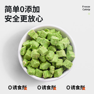 猫草冻干粒猫咪零食化毛球片猫草棒磨牙洁齿幼猫增肥发腮毛球克星