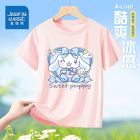 真维斯夏季女童短袖t恤2024夏装中大童运动速干上衣网眼速干裤套装 蜜桃粉/K蝴蝶结白狗 150