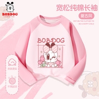 BoBDoG巴布豆儿童衣服女童长袖t恤纯棉打底衫春秋款圆领上衣女孩宽松针织衫