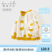 戴维贝拉(DAVE&BELLA)女童长袖上衣休闲宝宝卫衣小童衣服秋季儿童打底衫幼儿套头衫 猫咪印花 90cm(身高80-90cm)