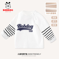 BoBDoG巴布豆男童秋装儿童长袖纯棉打底衫宽松童装男宝圆领套头上衣宽松百搭
