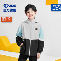 乔丹QIAODAN童装儿童外套2024春秋男童防泼水外衣大童运动风衣 雪雾灰 140cm