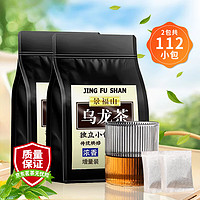 景福山 黑乌龙茶 茶叶260g*2袋