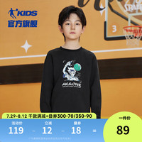 乔丹QIAODAN童装儿童卫衣2024春秋新款男童套头衫大童秋装运动上衣