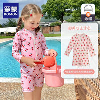 罗蒙女童泳衣夏季儿童连体游泳衣女宝甜美可爱公主多巴胺泳装 粉色泳衣-送泳帽 100cm