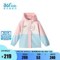 361°【商场同款】361度童装女童梭织薄外套2024年秋季小童新款外套