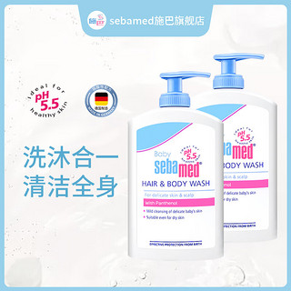 sebamed 施巴 婴幼儿洗发沐浴二合一 400ml*2