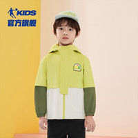 乔丹QIAODAN童装男童秋装宝宝外套2024春秋小童网布风衣薄款外衣 米卡绿 120cm