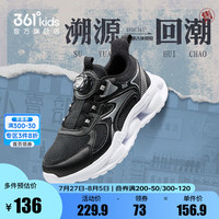 361°儿童童鞋男童运动休闲鞋旋钮扣耐磨软弹2024秋季新款中大童跑步鞋