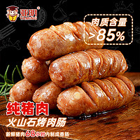 亚明 梦8纯猪肉香肠500g 原味