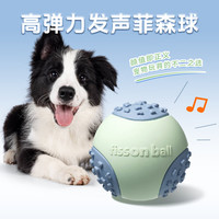 珍佑宠狗狗玩具发声弹力球耐咬磨牙大中小型边牧金毛柯基泰迪宠物用品