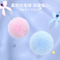 激光逗猫灯替换头毛球羽毛逗猫棒铃铛伸缩绳猫咪自嗨解闷幼猫