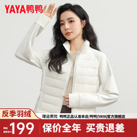 鸭鸭羽绒服鸭鸭（YAYA）【90+系列】轻薄羽绒服女短款2024年冬季新款立领修身显瘦外套KL