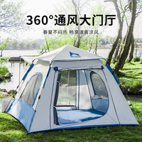 狼行者 户外帐篷露餐公园休闲遮阳3-4人大空间全自动速开免搭建 蓝色 蓝色3-4人款