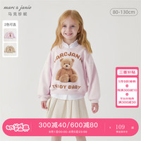 马克珍妮 marc & janie女童玩偶小熊宽松落肩卫衣儿童超舒棉上衣秋装240977 淡紫 110cm