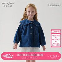 马克珍妮 marc & janie女童可爱娃娃领宽松软牛仔外套春秋2024年秋装241025 牛仔蓝 90cm