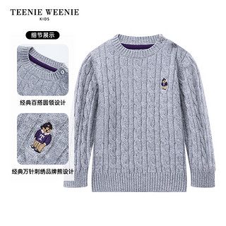 Teenie Weenie Kids小熊童装24秋男女宝经典百搭休闲圆领羊毛毛衣 藏青色 100cm