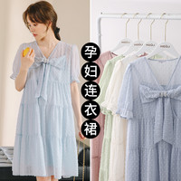 米度丽装夏款套装夏装连衣裙夏天娃娃裙吊带裙裙子