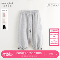 马克珍妮 marc & janie男女童休闲百搭运动裤卫裤儿童裤子束脚裤秋装241530 浅麻灰 140cm