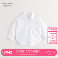 马克珍妮 marc & janie女童宽松不规则开襟衬衫儿童衬衣纯棉上衣秋装241271 漂白 110cm (身高101-110)