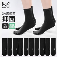 猫人(MiiOW)女士袜子女款春夏款休闲袜中筒袜棉袜3A抑菌 5双装 黑色*5