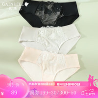 Gainreel歌瑞尔夏季薄款浪漫蕾丝中腰平角裤透气凉感内裤女亲肤柔软裤衩3条组合 简约黑+云雾灰+珍珠粉 M