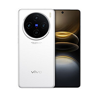 vivo X100s 16GB+256GB  5G 拍照 手机