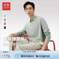 红豆(Hodo)【5A抗菌棉】长袖POLO衫男24年秋季商务休闲翻领弹力T恤 G1欧碧绿 180【70-80KG】