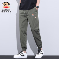 大嘴猴(paul frank)凉感冰丝休闲裤男夏季薄款宽松运动束脚裤百搭潮牌九分长裤子 2408B军绿色 XL