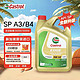 Castrol 嘉实多 极护 钛流体 全合成机油 5W-40 SP 4L/桶 新加坡原装进口