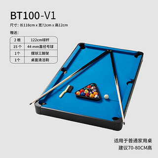 DECATHLON 迪卡侬 BT100 台球桌 8402881