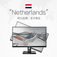 PHILIPS 飞利浦 23.8英寸2K 100Hz旋转IPS家用办公显示器245S9RB