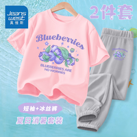 真维斯夏季女童套装中大童潮流T恤2024年新潮上衣中大童凉爽冰丝防蚊裤 蜜桃粉/J蓝莓堆灰色/J蓝莓堆小标 110