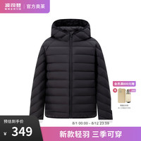 波司登（BOSIDENG）秋季新款轻薄羽绒服男女儿童5A抗菌90绒连帽保暖外套T40133530