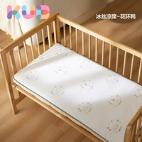 可优比（KUB）婴儿凉席婴儿床凉席宝宝冰丝透气凉席儿童幼儿园夏2 【凉感】花环鸭 120*65cm
