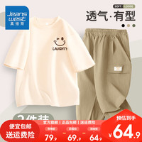 真维斯男童夏季帅气套装纯棉短袖2024年潮流军绿休闲工装裤 【套装】杏/K眨眼XB卡其/纯色 110