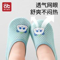 88VIP：爱贝迪拉 儿童地板袜防滑袜 单双装