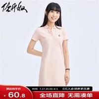 佐丹奴Giordano女装小王子刺绣莱卡棉珠地针织POLO连衣裙05469411 06莲花粉红 M