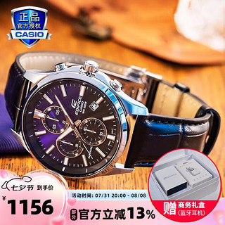 CASIO 卡西欧 EDIFICE艾迪斐斯 CHRONOGRAPH系列 43.8毫米石英腕表 EFB-530L-2A