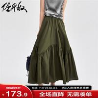 佐丹奴裙子女街头风显瘦长裙拼接荷叶边松紧腰半身裙18464933 51军绿 M