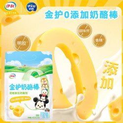 伊利 ≥51%干酪含量 儿童奶酪棒原味450g/25支装  0添加香精明胶甜味剂