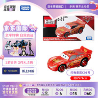 多美(TAKARA TOMY)赛车总动员系列系列 闪电麦昆C01号 合金车模
