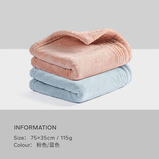 無印良品 無印良品 MUJI毛巾A类2条装柔软强力吸水不易掉毛洗脸洗澡大面巾115g/条 舒缦亲肤-粉+蓝 2条