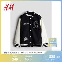 H&M童装大童男童2024秋季宽松舒适贴花棒球外套1209578 黑色/白色 160/80