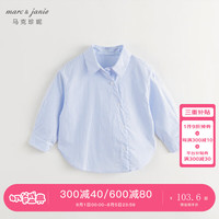 马克珍妮 marc & janie女童宽松不规则开襟衬衫儿童衬衣纯棉上衣秋装241271 蓝白条纹 120cm （身高111-120）