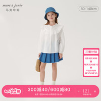马克珍妮 marc & janie女童甜美荷叶边衬衫儿童衬衣纯棉小衫上衣秋装241376 浅米黄 130cm （身高121-130）