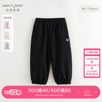 马克珍妮 marc & janie男女童休闲百搭运动裤卫裤儿童裤子束脚裤秋装241530 天际黑 130cm