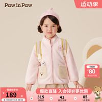 PawinPaw卡通小熊童装2024年秋冬男女宝针织夹克防风实用 Pink粉红色/25 100cm